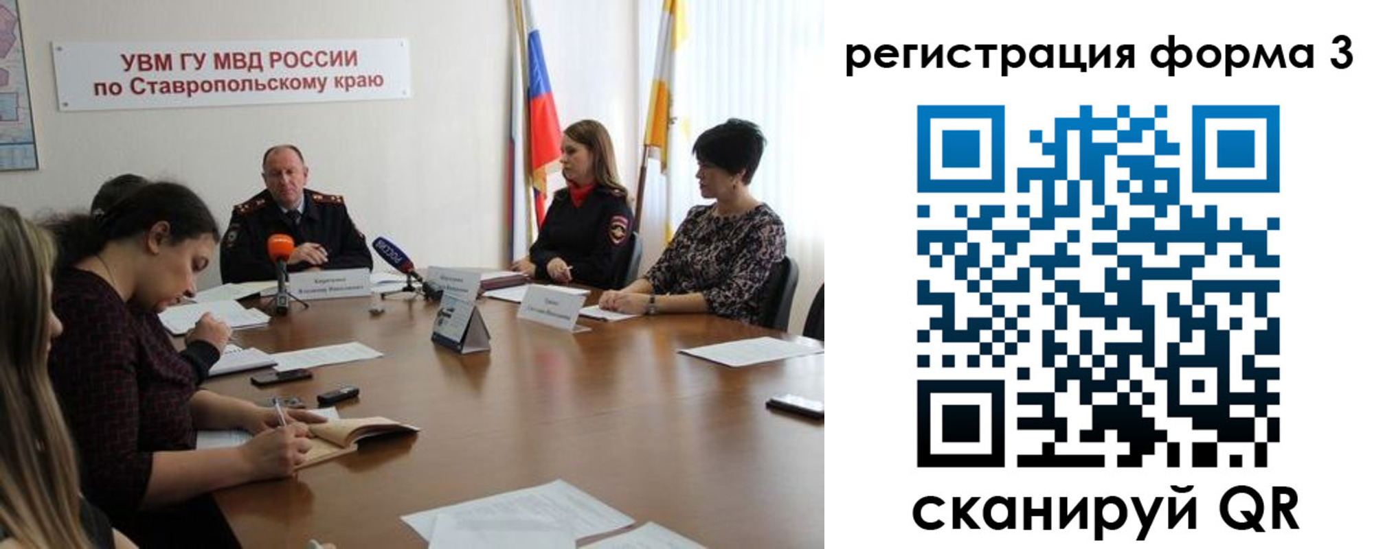 временная регистрация гарантия в Всеволожске